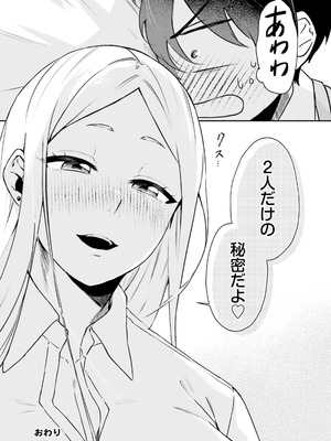 [アンソロジー] ムチムチでたわわに実った巨乳がいっぱい！ アンソロジーコミック [DL版]_104