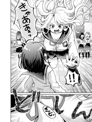 [アンソロジー] ムチムチでたわわに実った巨乳がいっぱい！ アンソロジーコミック [DL版]_126