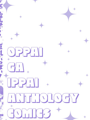 [アンソロジー] ムチムチでたわわに実った巨乳がいっぱい！ アンソロジーコミック [DL版]_148