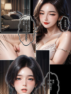 [Haruki321]恶村01_025