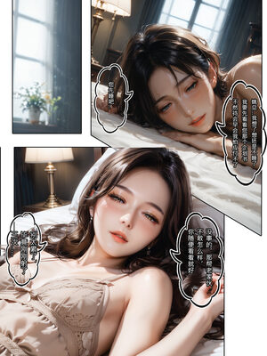 [Haruki321]恶村01_048