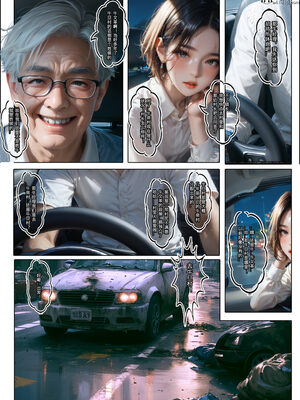 [Haruki321]恶村02_028