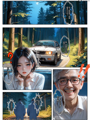 [Haruki321]恶村02_029