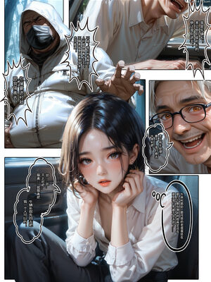 [Haruki321]恶村02_030