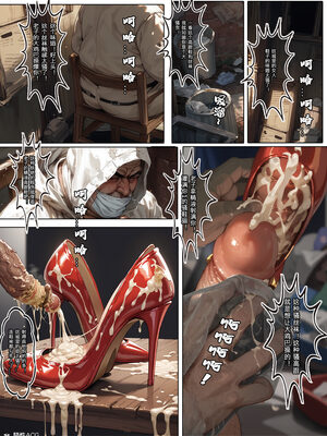 [Haruki321]恶村02_058