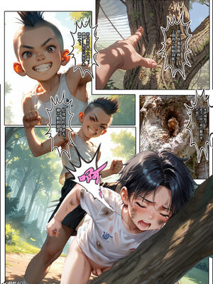 [Haruki321]恶村02_055