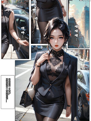 [Haruki321]恶村03_002