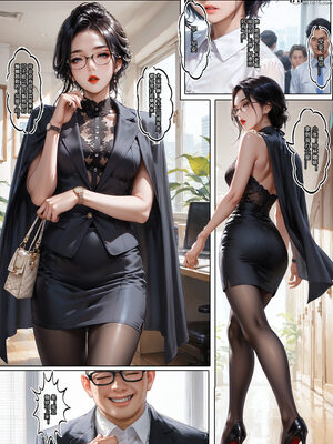 [Haruki321]恶村03_004