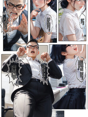 [Haruki321]恶村03_008