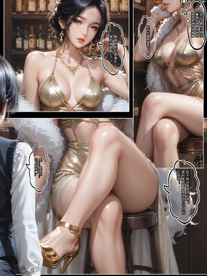 [Haruki321]恶村03_019