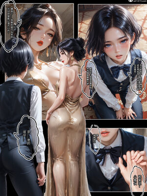 [Haruki321]恶村03_022