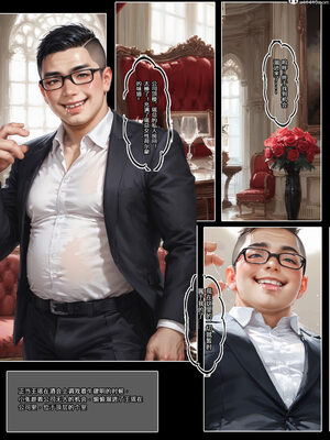 [Haruki321]恶村03_023