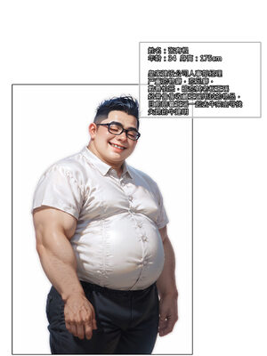 [Haruki321]恶村04_002