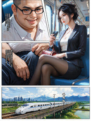 [Haruki321]恶村04_009