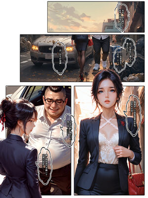 [Haruki321]恶村04_016