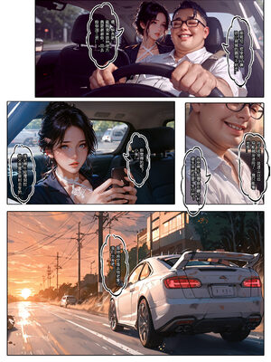 [Haruki321]恶村04_017