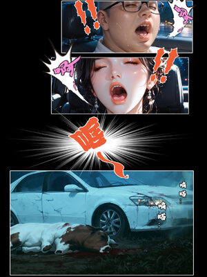 [Haruki321]恶村04_019