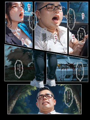 [Haruki321]恶村04_020