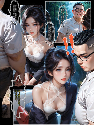 [Haruki321]恶村04_021