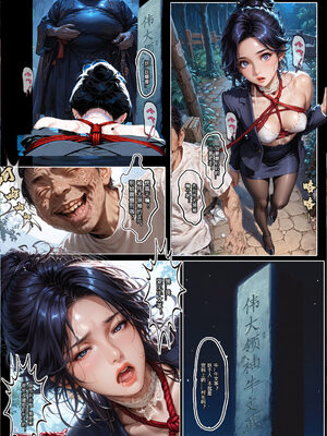 [Haruki321]恶村04_050