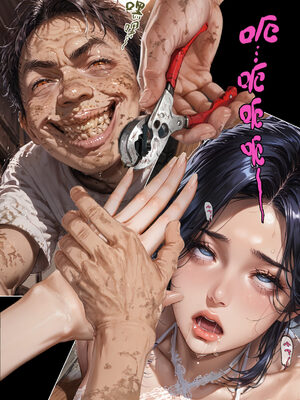 [Haruki321]恶村04_063