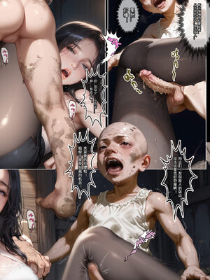 [Haruki321]恶村04_096