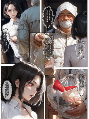 [Haruki321]恶村5.1_004