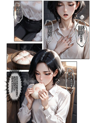 [Haruki321]恶村5.1_005