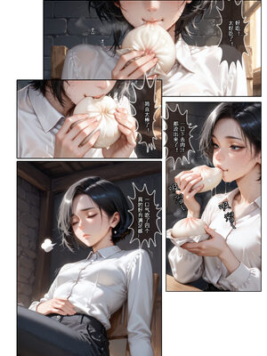 [Haruki321]恶村5.1_006