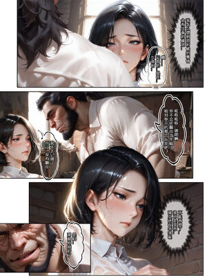 [Haruki321]恶村5.1_026