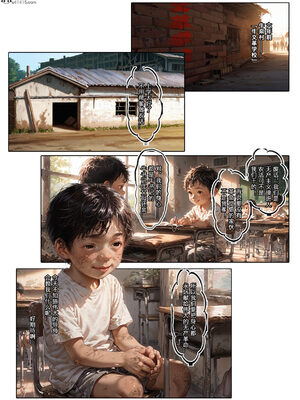 [Haruki321]恶村5.2