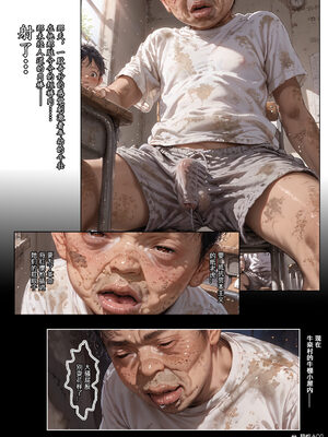 [Haruki321]恶村5.2_004