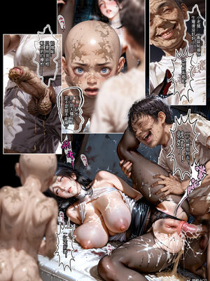 [Haruki321]恶村5.2_079