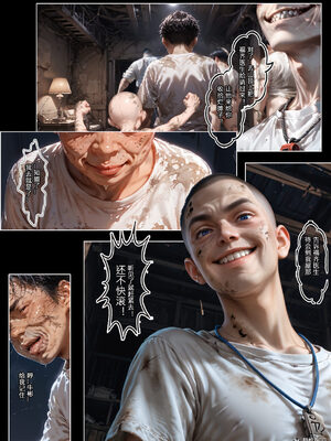 [Haruki321]恶村5.2_083