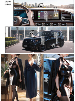 [Haruki321]恶村 番外-生日