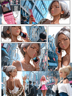 [Haruki321]恶村 番外-生日_005