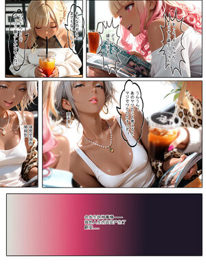 [Haruki321]恶村 番外-生日_007