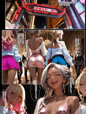 [Haruki321]恶村 番外-生日_008