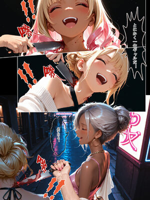 [Haruki321]恶村 番外-生日_025