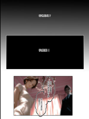 [Haruki321]恶村 番外-生日_029