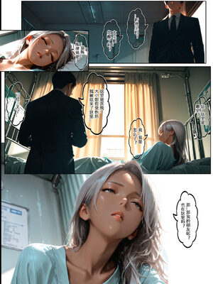 [Haruki321]恶村 番外-生日_030