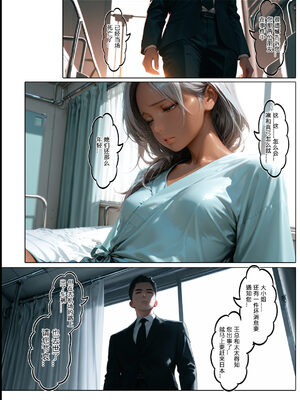 [Haruki321]恶村 番外-生日_031