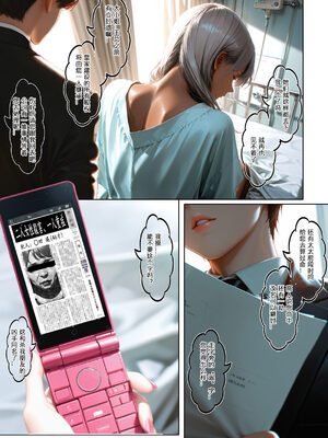 [Haruki321]恶村 番外-生日_032