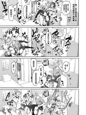 [moco chouchou (ひさまくまこ)] 優等生 綾香のウラオモテ 合集_L27