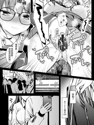 [moco chouchou (ひさまくまこ)] 優等生 綾香のウラオモテ 合集_L44