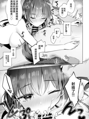 [moco chouchou (ひさまくまこ)] 優等生 綾香のウラオモテ 合集_M15