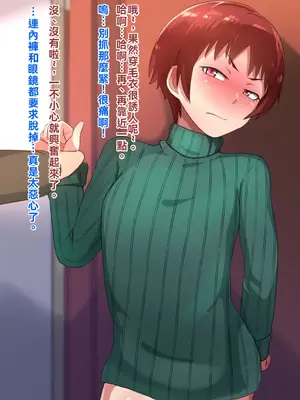 [ハグルマロクロ (銀ダイコン)]親子のヒミツ|亲子的秘密 -前後篇-[中国翻訳][粗碼]_049