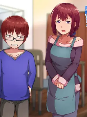 [ハグルマロクロ (銀ダイコン)]親子のヒミツ|亲子的秘密 -前後篇-[中国翻訳][粗碼]_094