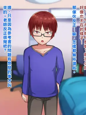 [ハグルマロクロ (銀ダイコン)]親子のヒミツ|亲子的秘密 -前後篇-[中国翻訳][粗碼]_097