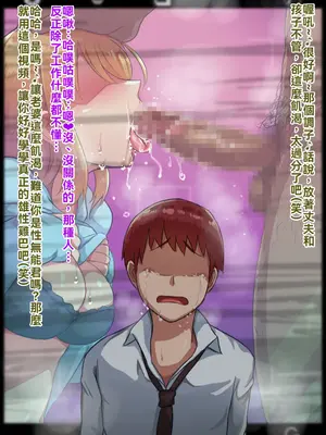 [ハグルマロクロ (銀ダイコン)]親子のヒミツ|亲子的秘密 -前後篇-[中国翻訳][粗碼]_214
